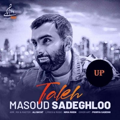 دانلود آهنگ جدید تله از مسعود صادقلو