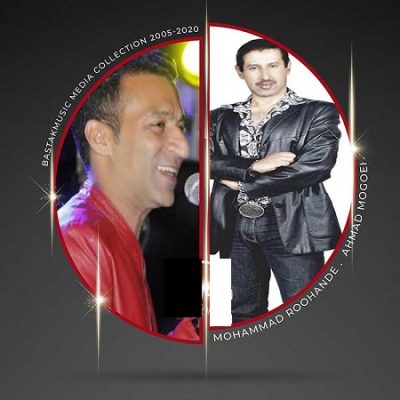 دانلود آهنگ بندری بانوی جنوبی از احمد مغویی محمد روهنده