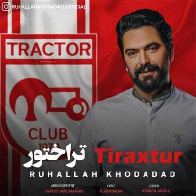 دانلود آهنگ ترکی تراختور از روح الله خداداد
