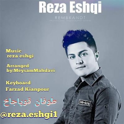 دانلود آهنگ آذری طوفان قوپاجاخ از رضا عشقی
