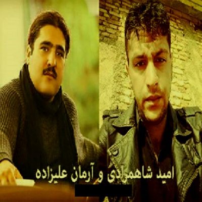دانلود آهنگ کردی شارکه‌ی سنه از آرمان علیزاده و امید شاهمرادی