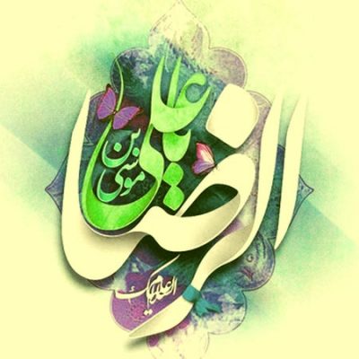 دانلود مداحی میلاد امام رضا ای جان دلم جانان دلم از سید مجید بنی فاطمه