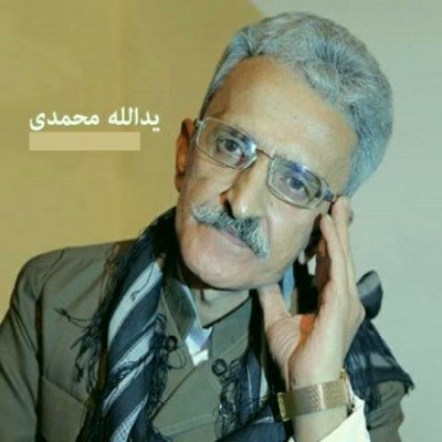 دانلود آهنگ کردی ئای نه رمه نه رمه از یدالله محمدی
