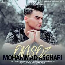 دانلود آهنگ ترکی اون سوز از محمد اصغری