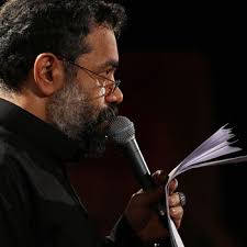 دانلود مداحی ماه ماه ماتمه اومد محرمه از محمود کریمی