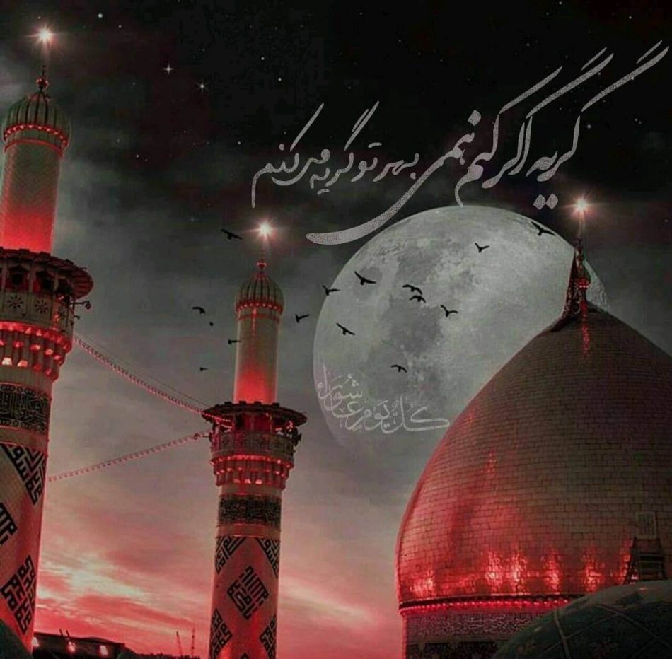 صالح مومن شعیره الزیاره