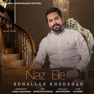 دانلود آهنگ ترکی ناز اله از روح الله خداداد