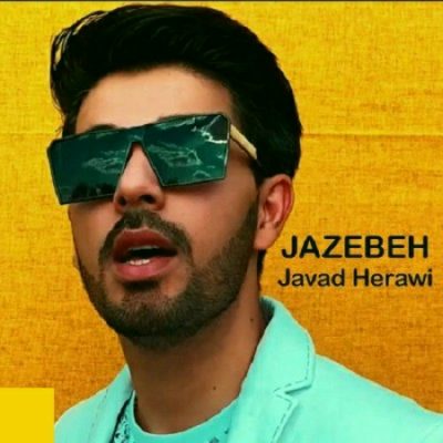 دانلود آهگ افغانی جاذبه از جواد هروی