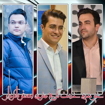 اصغرباکردار داوت