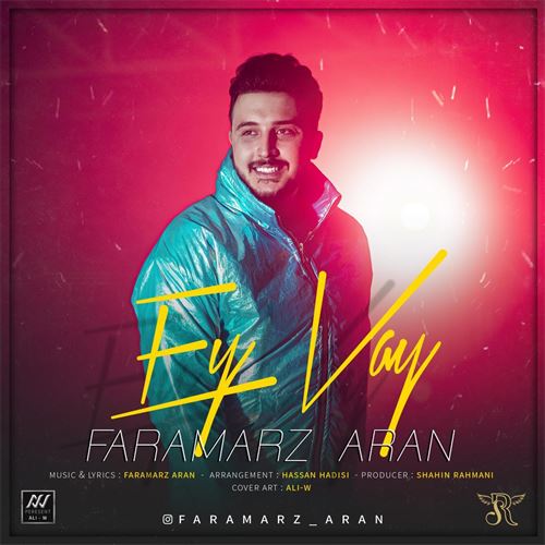 فرامرز آران ای وای