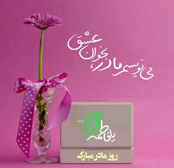 هادی گرسویی آیه نور