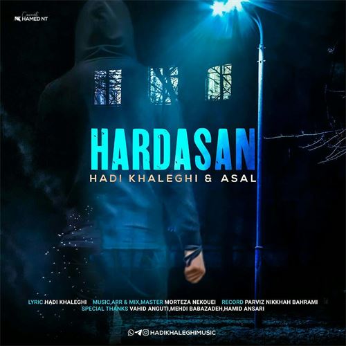 هادی خالقی هارداسان