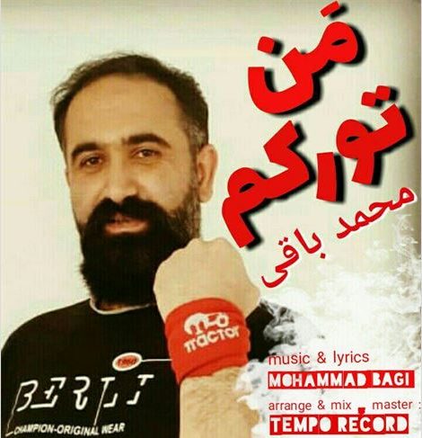محمد باقی من تورکم