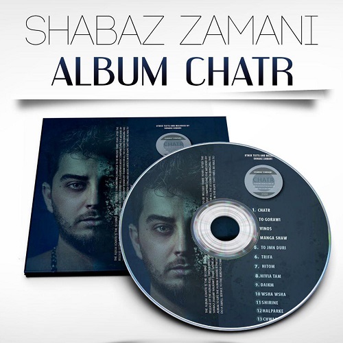 شاباز زمانی چه تر