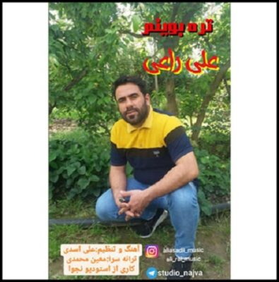 دانلود آهنگ مازندرانی تره بوینم از علی راعی