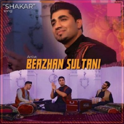 دانلود آهنگ جدید افغانی شکر از بیژن سلطانی