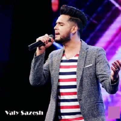 دانلود آهنگ جدید افغانی عروسی از ولی سازش