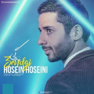 دانلود آهنگ جدید افغانی زندگی از حسین حسینی