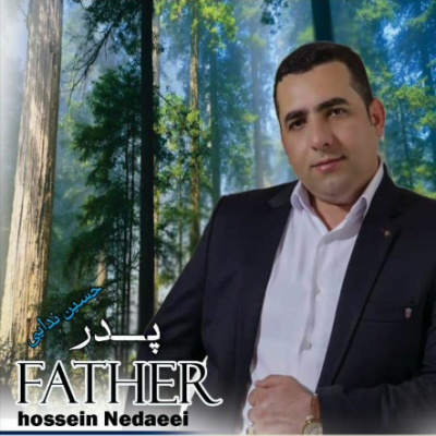 دانلود آهنگ کرمانجی پدر بابا از حسین ندایی