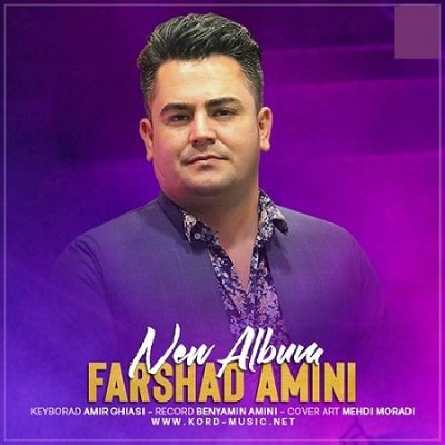 دانلود آهنگ جدید کردی ای خالو ریبوار از فرشاد امینی