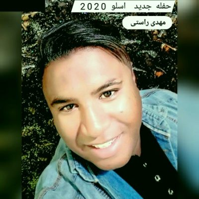دانلود آهنگ جدید بستکی حفله اسلو از مهدی راستی
