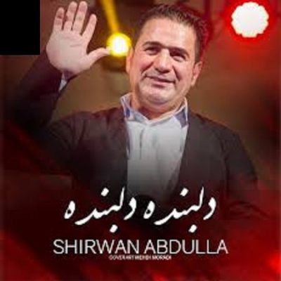 دانلود آهنگ کردی دلبنده دلبنده از شیروان عبدالله