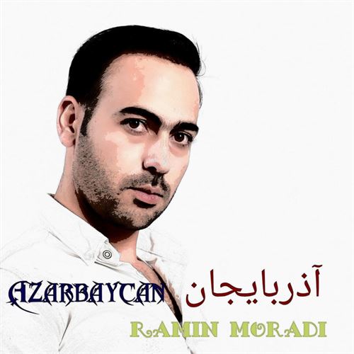 رامین مرادی آذربایجان بایراقی