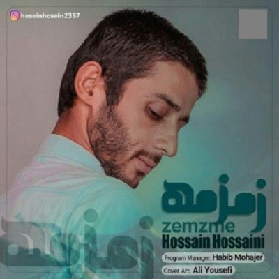 دانلود آهنگ افغانی زمزمه از حسین حسینی