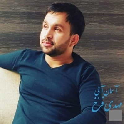 دانلود آهنگ افغانی آسمان آبی از مهدی فرخ