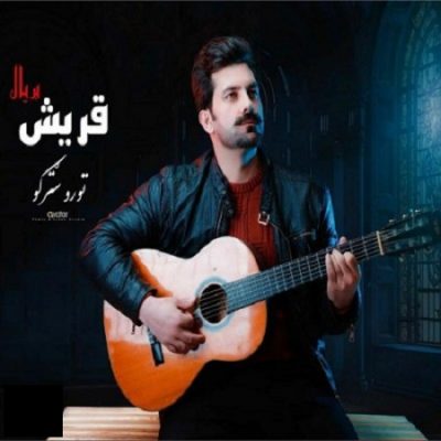 دانلود آهنگ جدید افغانی تورو سترگو از قریش بریال