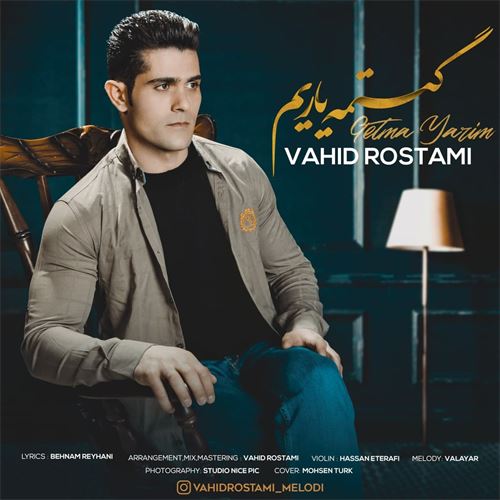 وحید رستمی گتمه یاریم