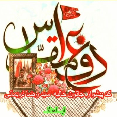 کد آهنگ پیشواز ایرانسل و همراه اول جاتون خالیه