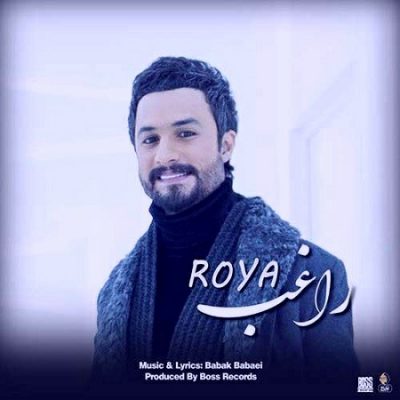 دانلود آهنگ جدید رویا از راغب