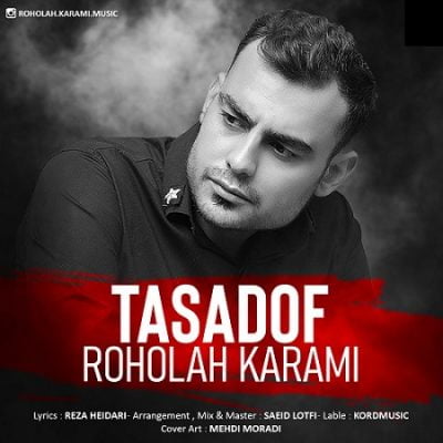 دانلود آهنگ کردی تصادف از روح الله کرمی