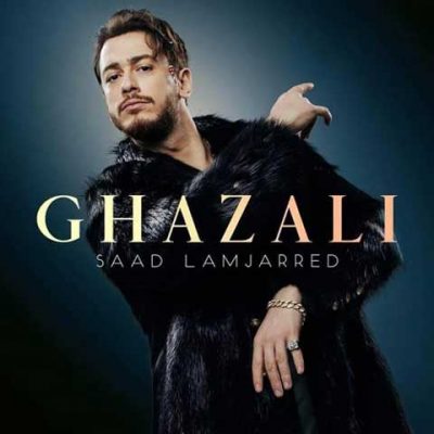 دانلود آهنگ عربی غزالی از سعد المجرد