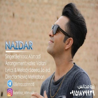 دانلود آهنگ کرمانجی نازدار از بهروز احمدی