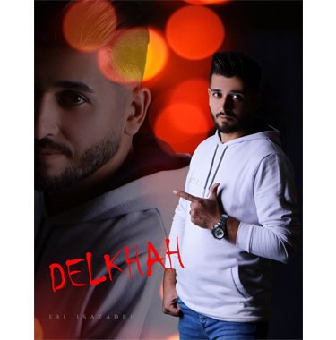 ابی عیسی زاده دلخواه