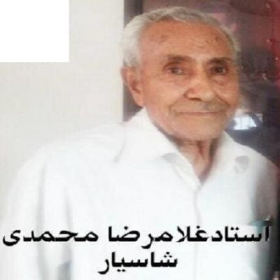 دانلود آهنگ کرمانجی شاسیار از استاد غلامرضا محمدی