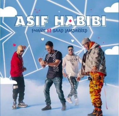 سعد المجرد لمن نشکی