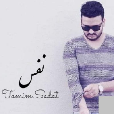 دانلود آهنگ افغانی نفس از تمیم سادات