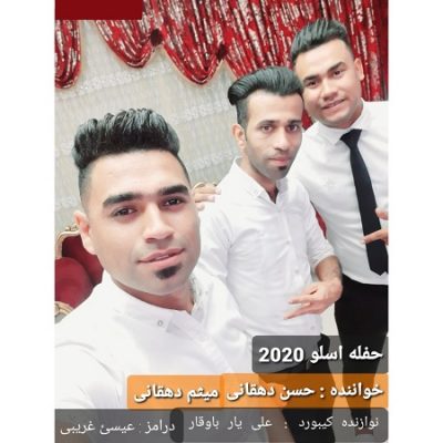 دانلود آهنگ بستکی حفله اسلو از حسن و میثم دهقانی