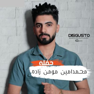 دانلود آهنگ بستکی اول آشنایی و آرزو از محمد امین مومن زاده