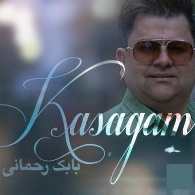 دانلود آهنگ کردی کسگم از بابک رحمانی