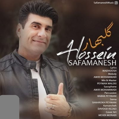 دانلود آهنگ کردی گولبهار از حسین صفامنش