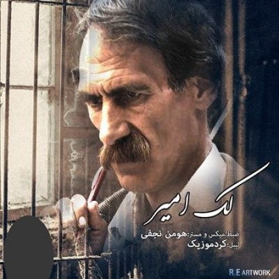 دانلود آهنگ کردی هاتو چی از لک امیر