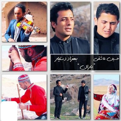 دانلود آهنگ کرمانجی باران از بهزاد دستیار و حسین عاشقی