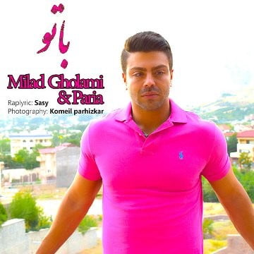 میلاد غلامی با تو