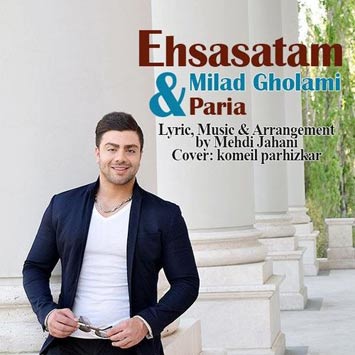 میلاد غلامی احساساتم