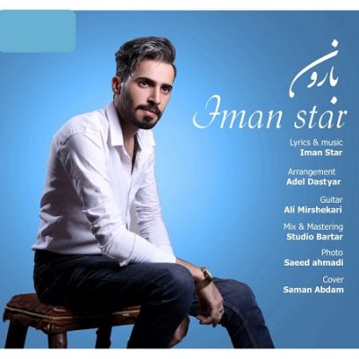 دانلود آهنگ بستکی بارون از ایمان استار