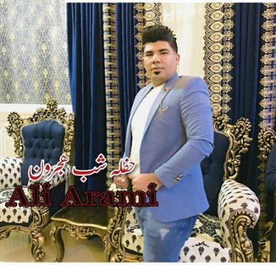 دانلود آهنگ بستکی شب هجرون از علی آرامی